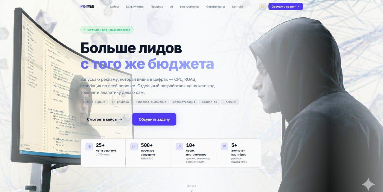 Дизайн-система и тёмная тема без мигания