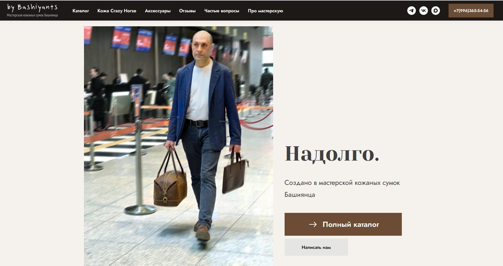 Визуальный UX/UI аудит по скриншотам